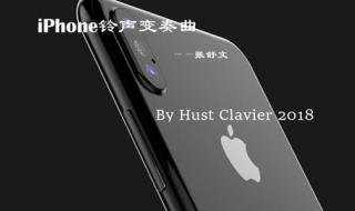 求iphone自带短信提示音叮一声,多谢 iphone4铃声