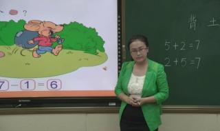 小学语文教案模板去哪儿下载 小学教案网